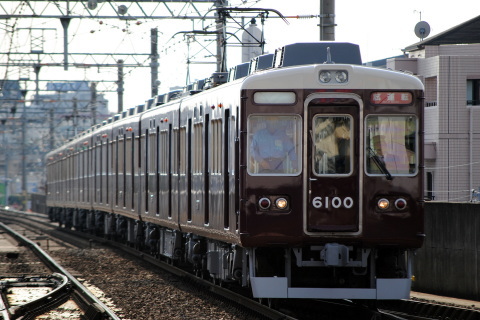 【阪急】6000系6000F 出場試運転を茨木市駅で撮影した写真