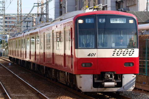 【京急】大師線に新1000形1401編成入線を鈴木町駅で撮影した写真