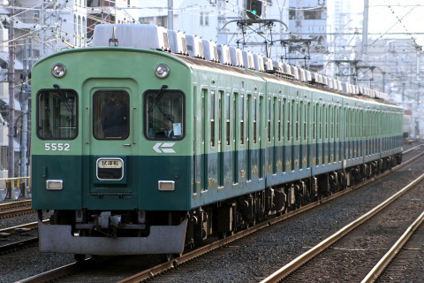 【京阪】5000系5552F 試運転を滝井駅で撮影した写真