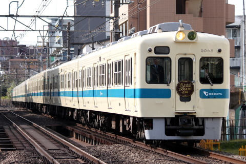 【小田急】「5000形10両さよなら運行」を南新宿～参宮橋間で撮影した写真