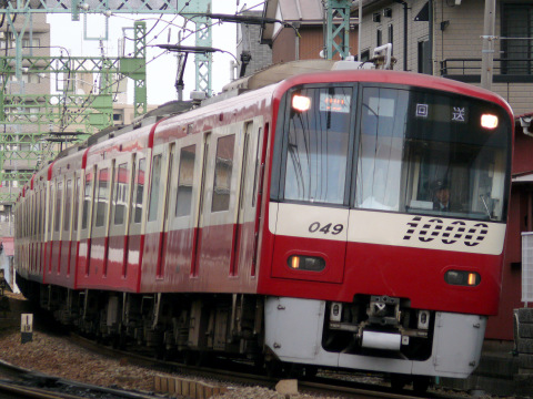 【京急】第87回箱根駅伝開催に伴うダイヤ変更の拡大写真