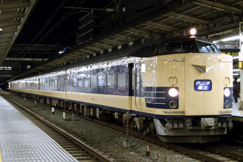 【JR東】「ゲレンデ蔵王号」運転の拡大写真