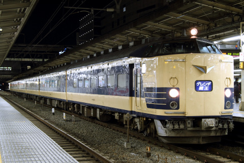 【JR東】「ゲレンデ蔵王号」運転を池袋駅で撮影した写真