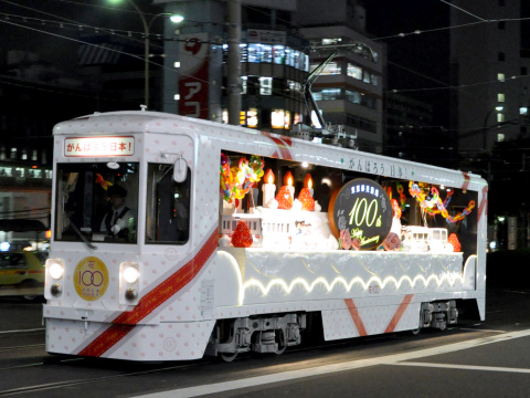 【都営】花電車運転を大塚駅前付近で撮影した写真