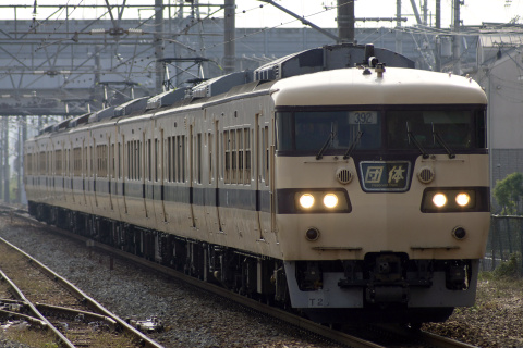 【JR西】117系キトT2編成使用 団体臨時列車を宝殿駅で撮影した写真