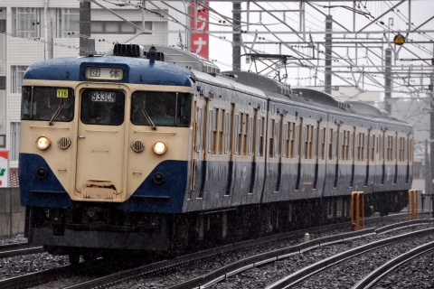 【JR東】「さらばスカ色113系 房総から長野への旅」運転を船橋駅で撮影した写真