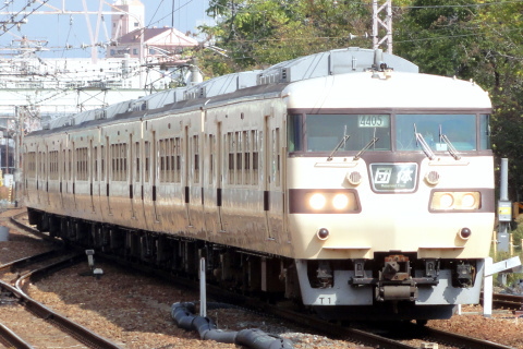 【JR西】117系キトT1編成使用 団体臨時列車を新大阪駅で撮影した写真