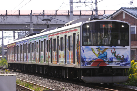 【JR東】仙石線205系使用「ひまわり号」運転を陸前高砂-中野栄で撮影した写真