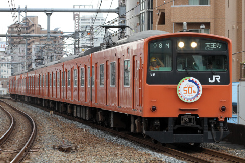 【JR西】103系・201系森ノ宮車にヘッドマーク掲出を福島駅で撮影した写真