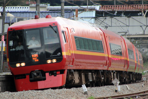 【JR東】253系OM-N01編成 中央本線で試運転を上野原駅付近で撮影した写真
