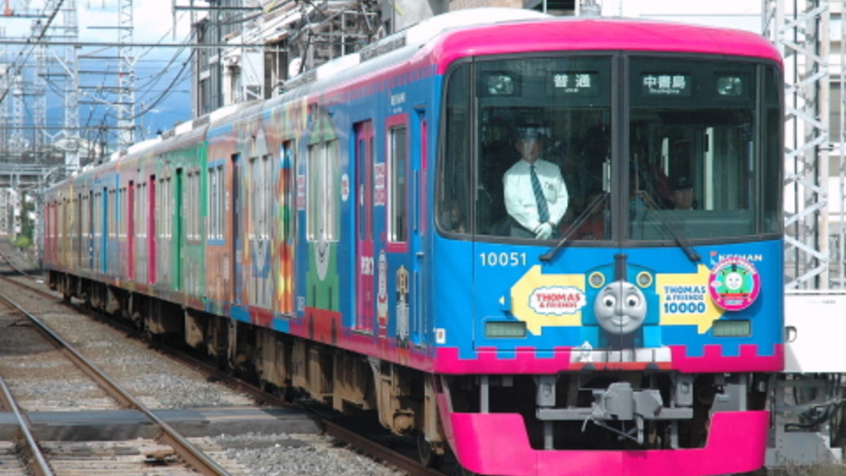 京阪】10000系10001F『きかんしゃトーマス号』 本線で臨時列車運転