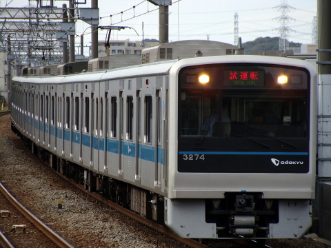 【小田急】3000形3270F、3274F使用 試運転実施を五月台駅で撮影した写真