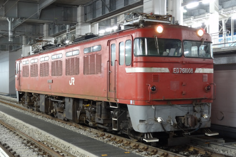 10月24日～10月30日のネタ釜を博多駅で撮影した写真