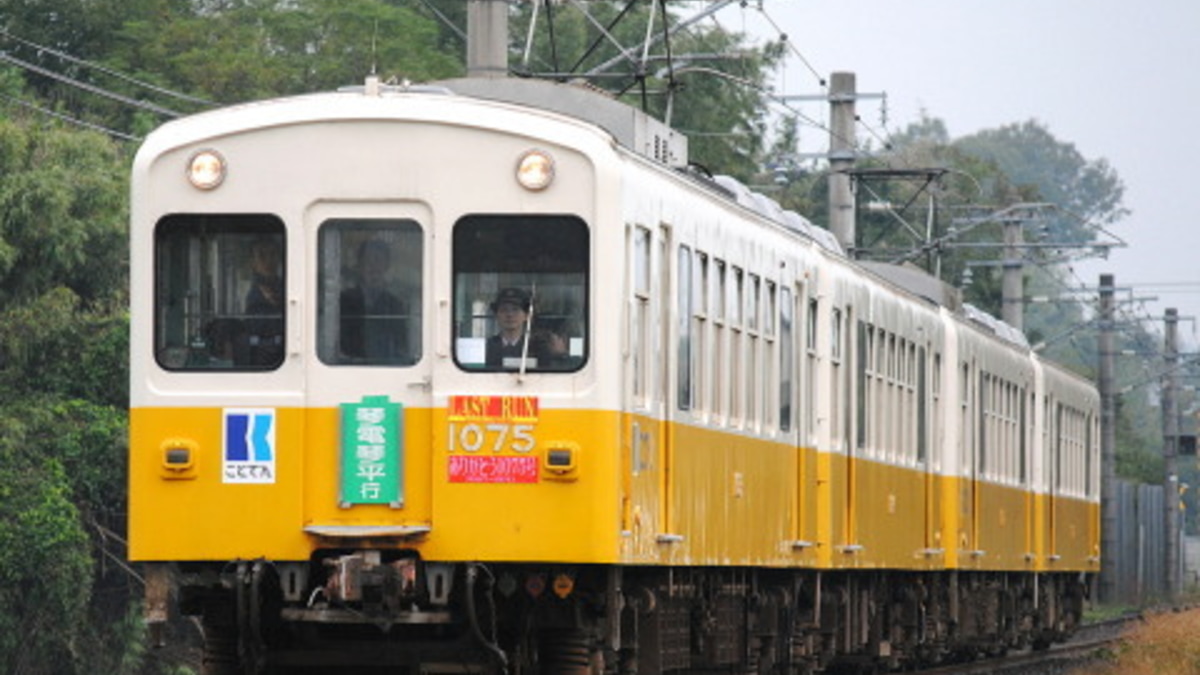 ことでん】1070形1075編成さよなら運転＆レトロ特別運行 |2nd