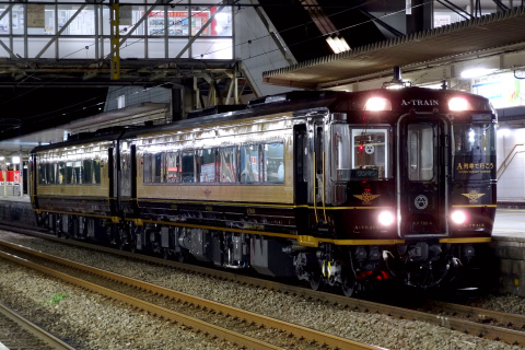 【JR九】キハ185形『A列車で行こう』号 小倉総合車両センター出場を香椎駅で撮影した写真