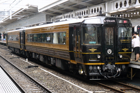 【JR九】キハ185形『A列車で行こう』号 内覧会開催を博多駅で撮影した写真