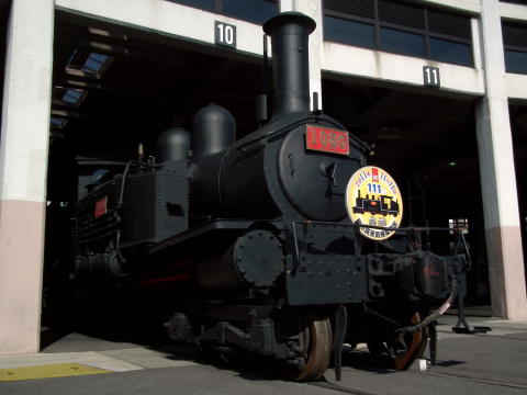 【JR西】1070型1080号機 皇寿記念ヘッドマーク掲出を梅小路蒸気機関車館で撮影した写真