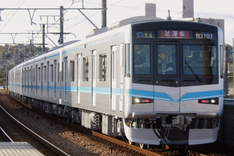 【名市交】N3000形N3101H 名鉄線内試運転を三好ヶ丘駅で撮影した写真