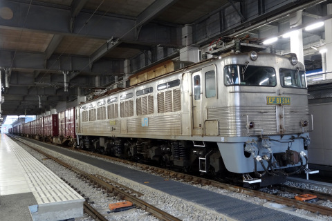 11月14日～11月20日のネタ釜を博多駅で撮影した写真