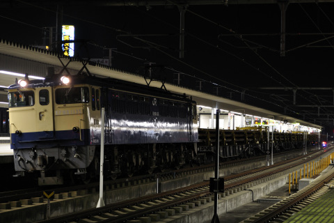11月17日～11月18日の工臨を姫路駅で撮影した写真