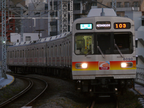 【東急】8090系8089F 運用復帰を下神明駅で撮影した写真