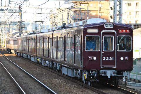【阪急】3300系3331編成 出場試運転を南茨木駅で撮影した写真