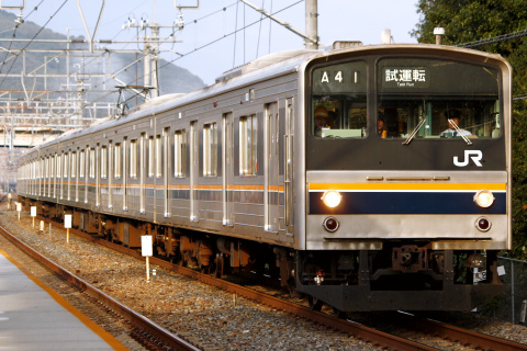 【JR西】205系ミハ4編成 試運転を島本駅で撮影した写真