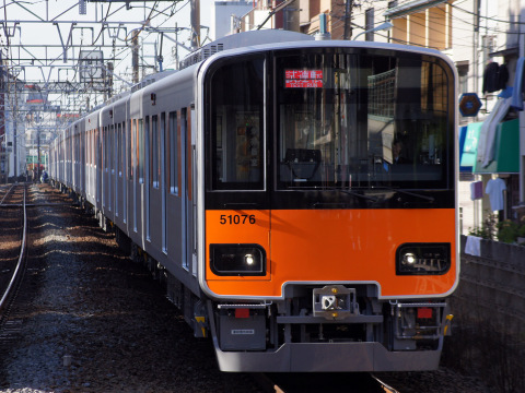 【東武】50070系51076F 試運転をときわ台駅で撮影した写真