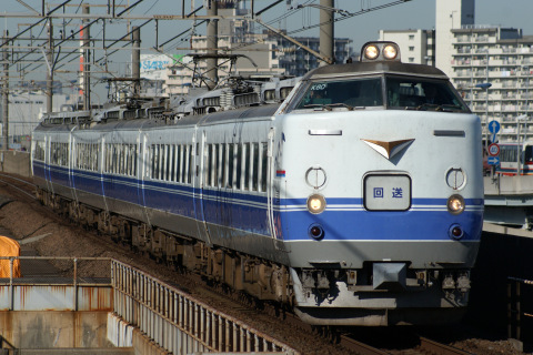 【JR東】485系カツK60編成使用 快速「舞浜・東京ベイエリア号」運転 を舞浜駅で撮影した写真