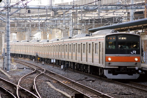 【JR東】205系ケヨM19編成 試運転を大宮駅で撮影した写真