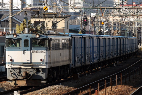 【JR貨】ワム80000 廃車配給を尻手駅で撮影した写真