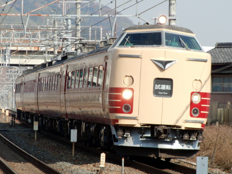 【JR西】183系フチB65編成 試運転を島本駅で撮影した写真