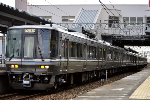 【JR西】223系ホシW8編成 試運転を東加古川駅で撮影した写真