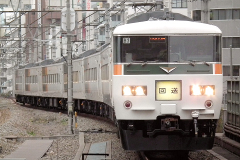 【JR東】185系チタB3編成 試運転を恵比寿駅で撮影した写真