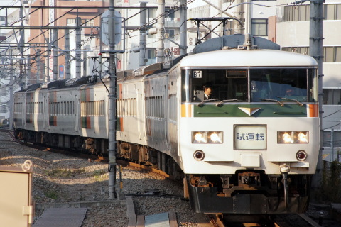 【JR東】185系チタB7編成 試運転を恵比寿駅で撮影した写真