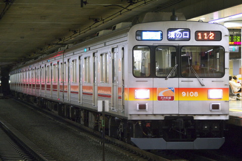 【東急】9000系9008F 大井町線にて運用開始を大岡山駅で撮影した写真