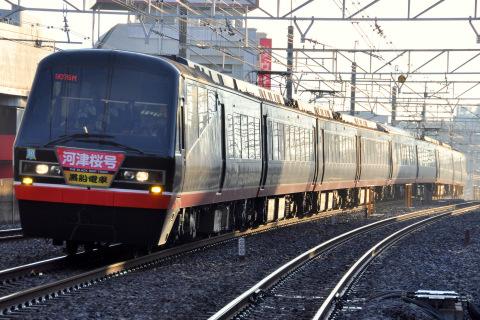 【伊豆急】2100系『黒船電車』使用 「河津桜号」運転の拡大写真