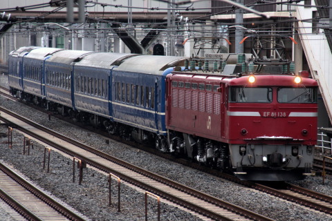 【JR東】24系青森車使用 団体臨時列車運転を東十条付近で撮影した写真