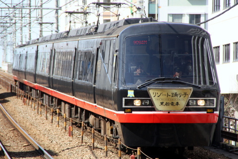 【伊豆急】2100系『黒船電車』使用 特急「リゾート踊り子91号」運転の拡大写真