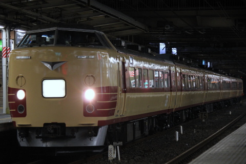 【JR東】「ホームライナー鴻巣3号」 183系OM103編成による代走を大宮駅で撮影した写真