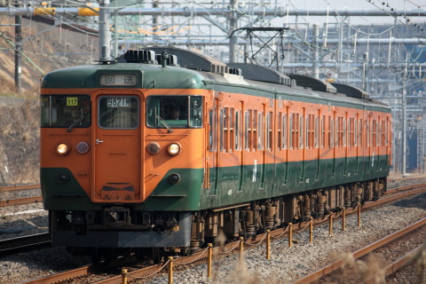 【JR東】113系マリ117編成 「懐かしの113系で行く東海道本線の旅」運転を新子安駅で撮影した写真