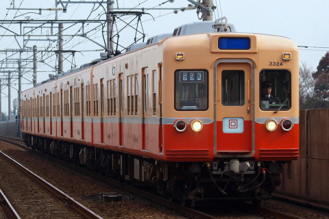 【京成】3300形3324編成（赤電塗装） 印旛車両基地より返却の拡大写真