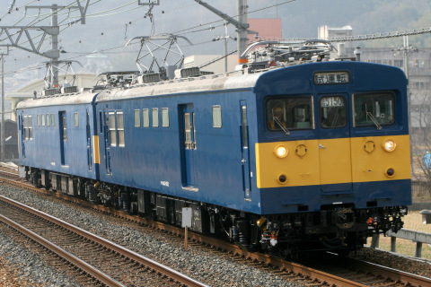 【JR西】クモヤ145-1052＋クモヤ145-1009 試運転を島本駅で撮影した写真