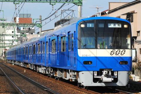 【京急】600形606編成『KEIKYU BLUE SKY TRAIN』 出場試運転の拡大写真