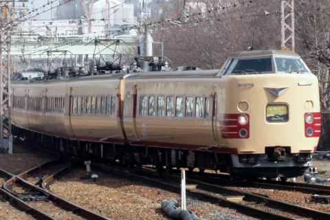【JR西】特急「こうのとり」 運転開始を新大阪駅で撮影した写真