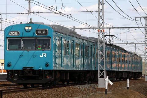 【JR西】103系ヒネJ409編成 廃車回送を立花～甲子園口で撮影した写真