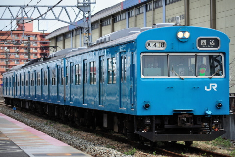 【JR西】103系ヒネJ409編成 廃車回送を大久保駅で撮影した写真