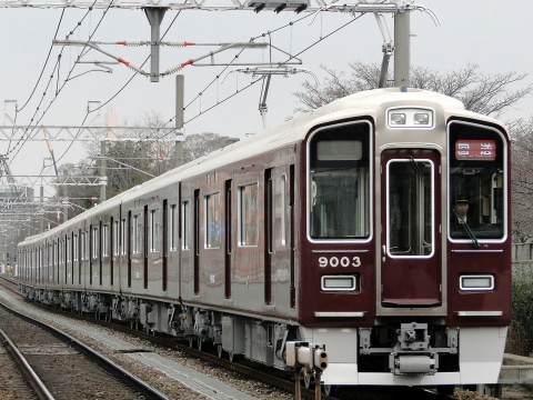 【阪急】9000系9003F 平井車庫へ回送