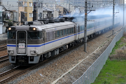 【JR西】キハ181系6連 廃車回送を長岡京～山崎で撮影した写真