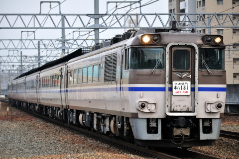 【JR西】キハ181系6連 廃車回送を明石駅で撮影した写真